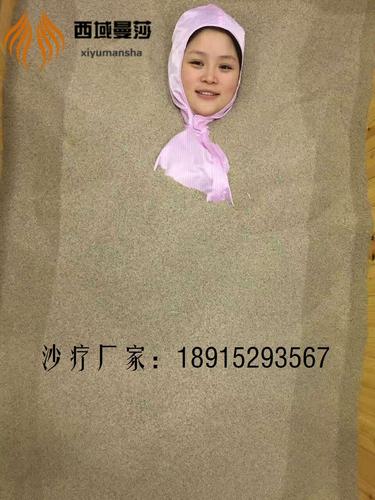 沙疗代理新蓝海 西域曼莎沙疗公司加盟全攻略