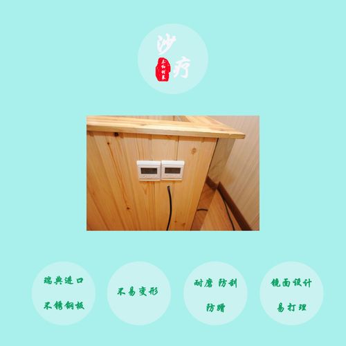 产品好不好你说了算——三和利莱沙疗，好产品你值得知道